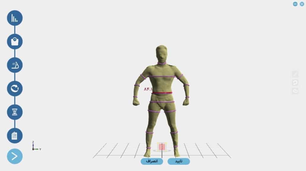 تایید اطلاعات اسکن و مدل سه بعدی