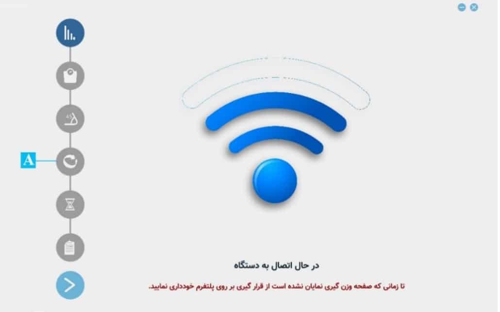 اتصال برج به پلتفرم