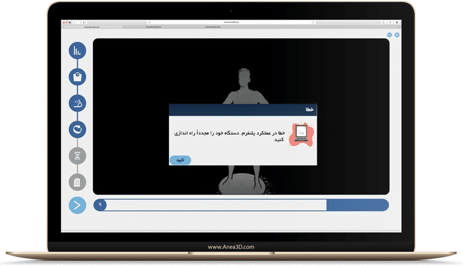 خطا-ارتباط-با-پلتفرم