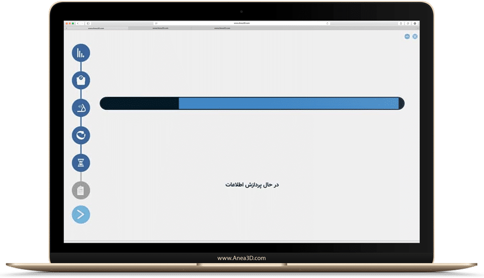 در حال پردازش