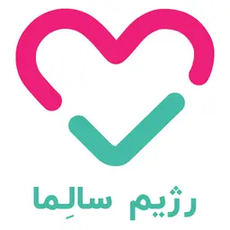 سالما