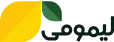 لیمومی