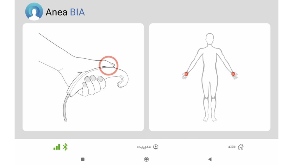 نحوه صحیح قرار گرفتن دست ها