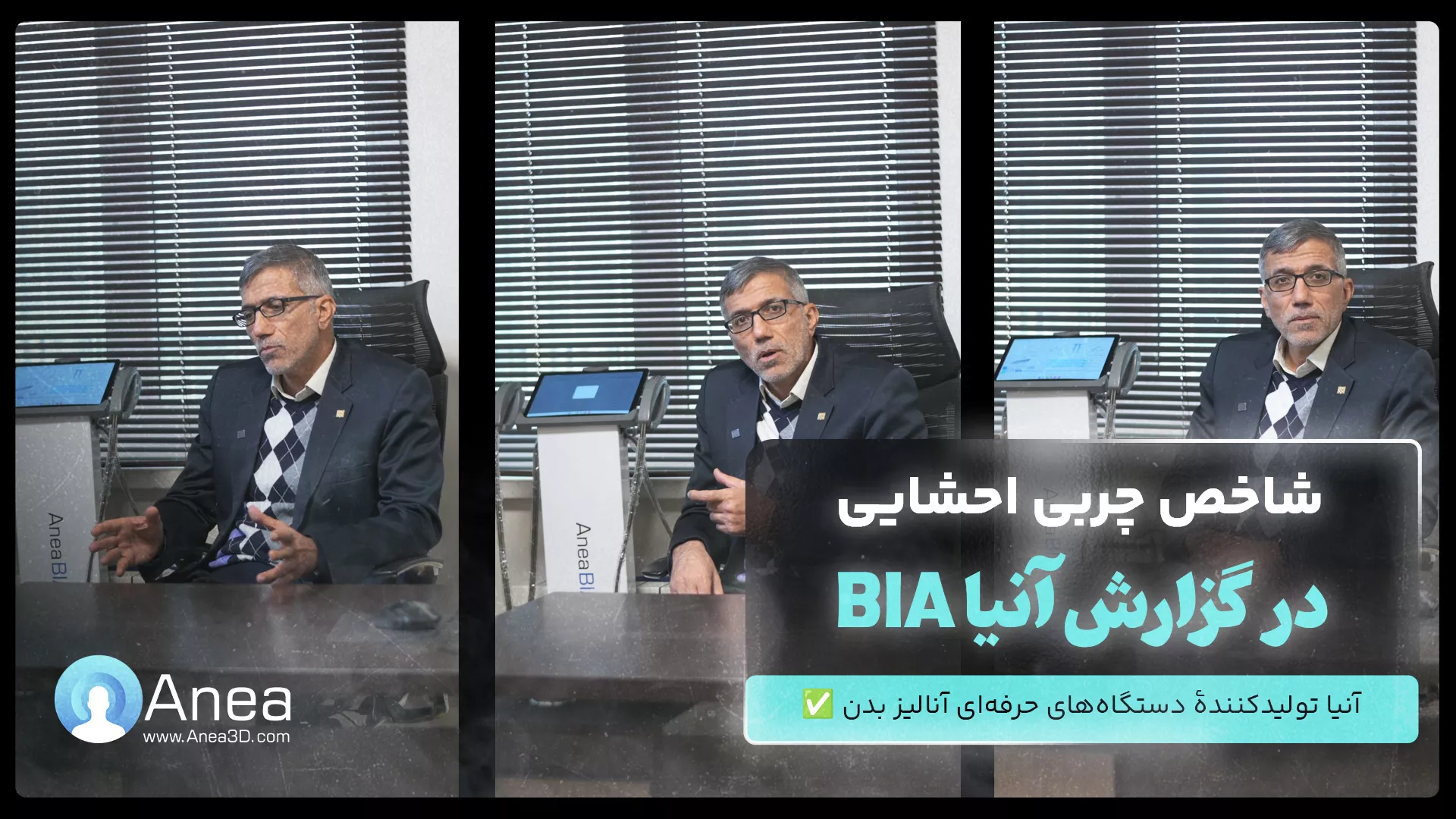 چربی احشایی چیست ؟