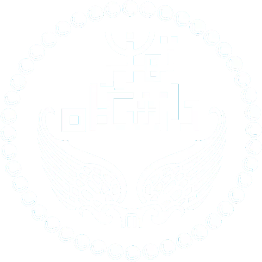 دانشگاه تهران